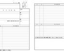 会話で簡単！　２日で職務経歴書・履歴書を作成します 数多くの業界や内定を複数得たノウハウを駆使し、強みを言語化！ イメージ3