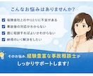 交通事故に関する不安・疑問を解消します 現役損保の事故相談士（実務経験14年）が分かりやすくサポート イメージ3