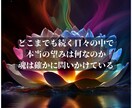 八宝蓮華秘法 　観音菩薩様の慈光で真の愛へ導きます 魂の八つの扉が開かれる時、願いは光明に包まれ実現へと向かう イメージ3