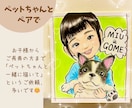 手描きで温かみのある可愛いペット似顔絵を描きます 優しいタッチで華やかな水彩着色で描く可愛い似顔絵 イメージ3
