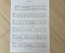 ピアノ講師が、楽譜にドレミ（音名）を記入します 初心者応援！あなたの楽譜を、すぐに弾ける楽譜に変身させます！ イメージ3