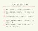 彼の気持ちと2人の未来を具体的にタロットで占います 片思い・復縁・結婚・夫婦・複雑恋愛…恋のお悩みを読み解きます イメージ3