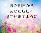 5分ちょこっと聴いて！あなたの笑顔のお手伝いします 誰かと繋がりたい！聴いてほしい！話してスッキリ！ イメージ10