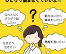 今すぐ話したいあなたのお話5分でも聞きます 悩み相談(恋愛、家族、友人関係、自分の性自認)、雑談聞きます イメージ2
