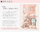 ポップでキュートなかわいい女の子イラスト描きます カートゥーン風がお好きな方にも！商用利用も可能です！ イメージ6