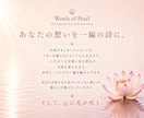 魂の花の一凜｜心の棘に、一輪の花を咲かせますます じっくりお話を伺い、あなたの痛みや違和感を、一編の詞へ イメージ3