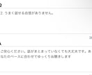 気持ちよくお話し聞きます 穏やかに、緩やかに、ポジティブに。最後は笑顔で終えれるように イメージ4