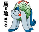 商用可オリジナルデザインでキャラ制作します きゃわわでゆるいポケｘボケなキャラ作ってみませんか イメージ4