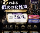クールで印象に残る女性ボイス提供します 最短即日/商用OK/芯のある声で、世界観を届けます。 イメージ1