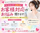 誰にも言えない気持ち、お聞きします ここでそっと吐き出してスッキリしませんか？ イメージ1