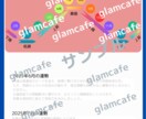 アナタの取説を作ります アナタの取説！知りたくないですか？ イメージ4