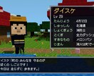 ブロック風！結婚式オープニングムービー作ります ISUM申請不要・オリジナル曲つき 入場前を冒険の始まりに イメージ3