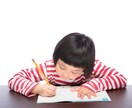 小学生の勉強支援します やる気を持続させる７日間進捗管理・計画表プレゼント イメージ2