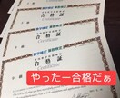 三学期生募集中！中学生の通知表を改善します 通知表改善プランをご提示！通知表改善のプロにお任せください！ イメージ6
