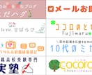 3案提出！サイト/ブログ/SNSのロゴ作ります Wordpress/Instagram/ショップ イメージ5