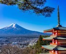 観光地PRの記事執筆させていただきます 迅速で丁寧な執筆をお約束します！ イメージ1