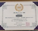 あなたの未来をズバリ！占います 自分のこれからの未来、どんなこともおまかせを イメージ10