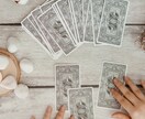 二者択一／Yes or Noをタロットで占います どっちにしようか悩んでいるならタロットで解決☆ イメージ3