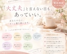 心の迷子を少しでも軽くいたします 否定しない、決めつけない。あなたの心に寄り添います。 イメージ1
