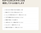 横書きの本を、Amazonの紙の本用データにします 問題集・実用書を、そのまま入稿できる本文・表紙PDFに イメージ5