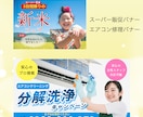 即日納品・修正無制限バナー・ヘッダー作成いたします バナー｜ヘッダー｜Youtubeサムネイル｜SNSサムネイル イメージ2