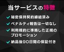 TikTok再生回数+70,000回増やします ★ココナラ最安値★安心の90日間保証付き✅ イメージ3