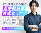 欲しいを設計し、売れるを制作します 「いい商品なのに売れない」 原因は、“伝え方”です！ イメージ6