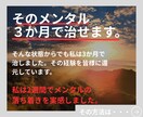 仕事も私生活も好転する“心の設計図”を提供します 成果重視で導くメンタル改善と心のベースアップのサービスです！ イメージ4