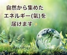 心地よいレイキエネルギーを30分間お届けします 定期購入特典もあります|•'▽'•)੭ イメージ2