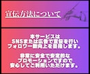 Xの日本人フォロワー80〜120人以上増やします 【3ヶ月間の減少保証】★リアルユーザー★期間限定特典付き★ イメージ3