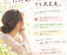 妊活、誰に相談したらいい？ます 今の妊活のお悩みや、誰にも言えない気持ちをお聞かせください イメージ3