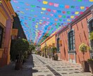 中南米旅のアドバイス&相談に乗ります おすすめの場所や料理、持ち物、治安、不安なことなど何でも！ イメージ6