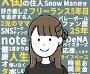 SNSで魅せる！自己紹介・広告画像を作成します あなたのイメージをまるっ反映！タイポグラフィ画像✨ イメージ3