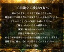 既読無視・未読無視、連絡が来ない本音を霊視します あの人の沈黙の理由と今後の流れを視ます イメージ5