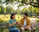 何でもOK！楽しいこと辛かったこと何でも聞きます イベントへ参加して帰っても興奮冷めやらぬで誰かに話したい イメージ3