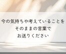 人生相談・仕事の悩み｜魂の視点で読み解きます 心の声に寄り添い自分らしさを取り戻すサポートをします イメージ3
