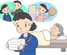 周りに理解者がいない若い介護者のお悩み聞きます 若年性認知症／難病／統合失調症等介護を行う20～40代の方 イメージ2
