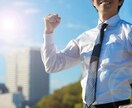 自信の付け方を一緒に考えます 若手社会人や学生の方に！人生をより前向きに過ごせるお手伝いを イメージ2
