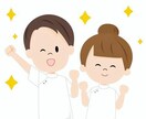看護学生さん限定のサポートします 看護学生限定さんの安心お話部屋 イメージ4