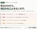 受注CSVから在庫の問題点を洗い出します 年商2億円アパレルECのMDが在庫の危険信号を出します イメージ1