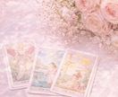 今のお悩み、即リーディングでお応えします ☆即日鑑定☆今すぐ知りたい！だからこそ、すぐ占います♡ イメージ2