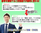 50代管理職の為の部下対応の悩みを3分で解決します 部下対応で悩む時間を終わらせて自信が持てる毎日 イメージ2
