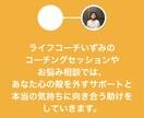 今日もお疲れ様☺︎ あなたのお話お聴きします 否定せず、あなたの中にある価値を見出します。 イメージ7