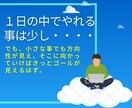 門外不出のすぐに取り組めるアフィリエイトを教えます 今だけ【限定5組】の最低価格！長く続けられる簡単副業２種 イメージ8