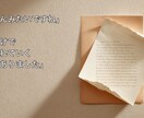 もやもや整理の伴走します 和尚のように静かに、でも明確に イメージ9