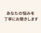 彼の気持ちを“本音レベル”で分析します｜ます 寄り添い系、恋愛・仕事・人間関係の悩み、相談ください イメージ1