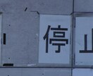 まだ無職なので早く作れます落ち着いた曲が得意ます 得意ってだけで他でもイメージには合わせられます。 イメージ4