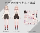 VTuberで収益化を目指す方にオススメします 「とにかく丁寧」お客様と一緒に理想のLive2dモデルを作成 イメージ5