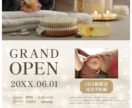 カフェ・サロン向けおしゃれチラシ作成します 想いを大切にしたナチュラルなデザインをお手伝いします イメージ4