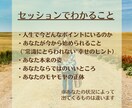 内向的なあなたと共鳴してつづる魂の取説お届けします 明るく生き生きした人生のきっかけに…ゆったり3日間セッション イメージ3